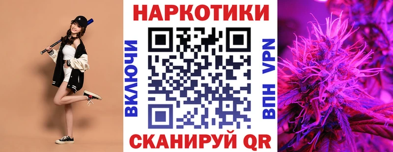 Сколько стоит Котельники СОЛЬ Галлюциногенные грибы Cocaine Гашиш мега ссылка Меф мяу мяу Канабис