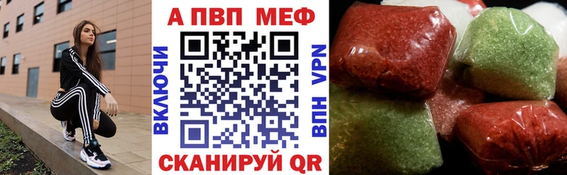 А ПВП кристаллы  Котельники 