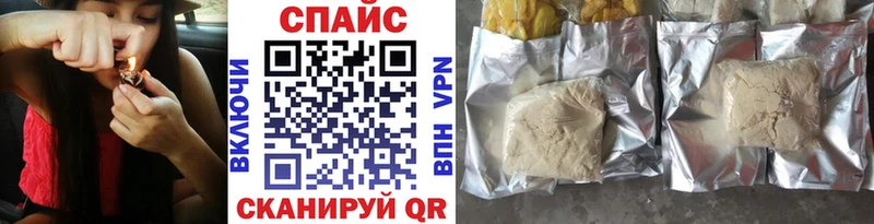 БУТИРАТ GHB Котельники