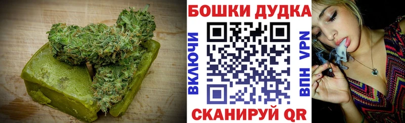 shop состав  Котельники  Canna-Cookies конопля 