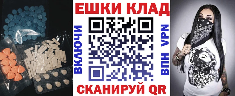 ЭКСТАЗИ круглые  Котельники 