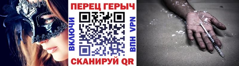ГЕРОИН герыч  Котельники 