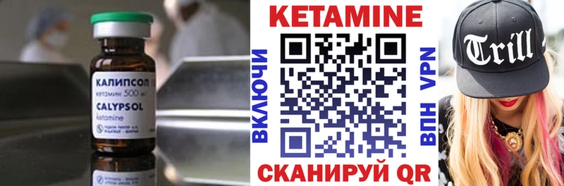 КЕТАМИН VHQ  Котельники 