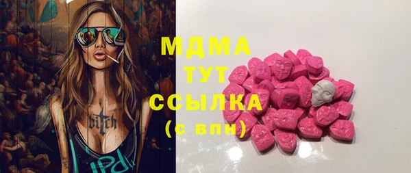ALPHA PVP Нефтекумск