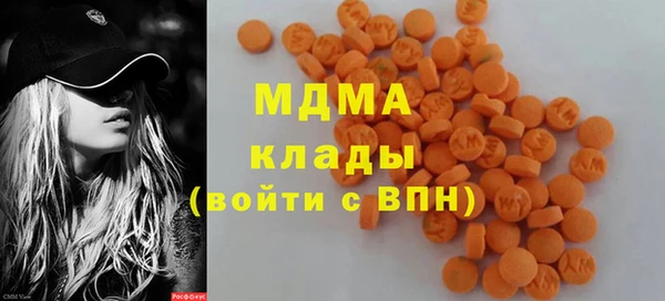 ГАЛЛЮЦИНОГЕННЫЕ ГРИБЫ Нефтегорск