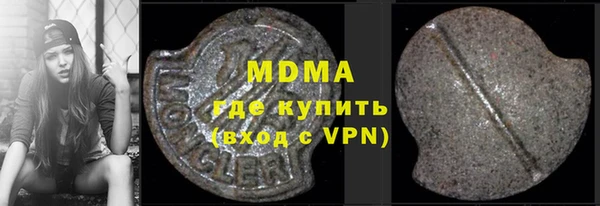 ГАЛЛЮЦИНОГЕННЫЕ ГРИБЫ Нефтегорск