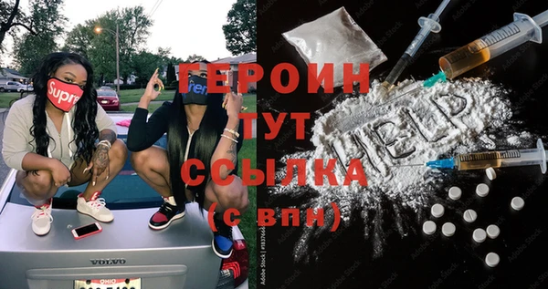 ГАЛЛЮЦИНОГЕННЫЕ ГРИБЫ Нефтегорск