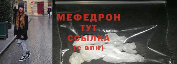 ГАЛЛЮЦИНОГЕННЫЕ ГРИБЫ Нефтегорск