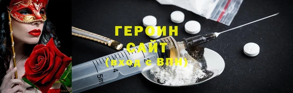 метадон Алексеевка
