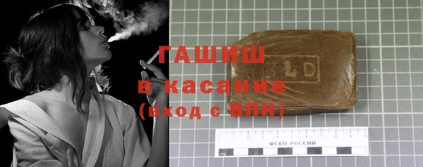 ГАЛЛЮЦИНОГЕННЫЕ ГРИБЫ Нефтегорск