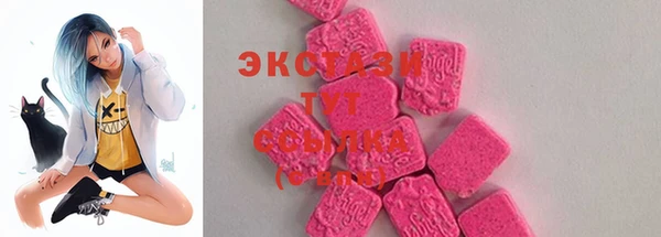 ALPHA PVP Нефтекумск