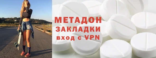 меф VHQ Алексин