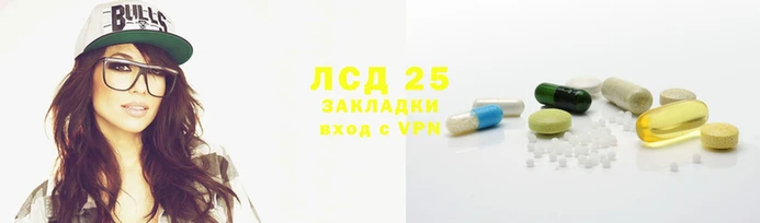 марки lsd Нея