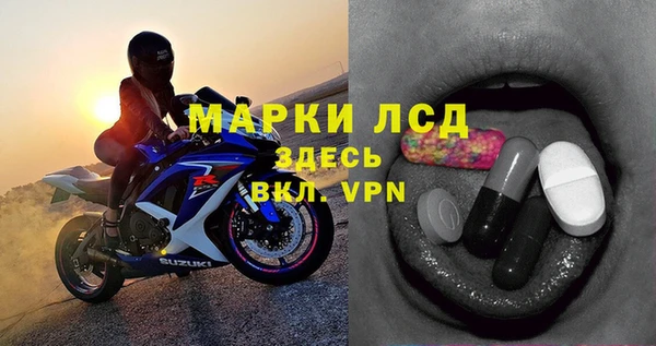 ALPHA PVP Нефтекумск