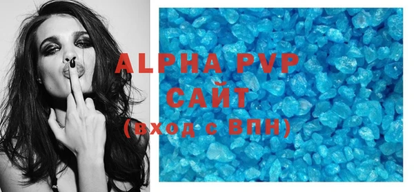 ALPHA PVP Нефтекумск