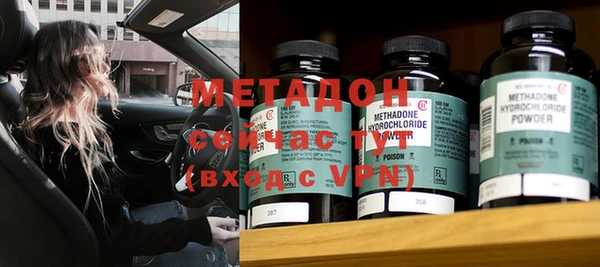 метадон Алексеевка