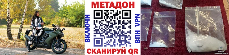 это состав KRAKEN рабочий сайт Котельники Метадон кристалл