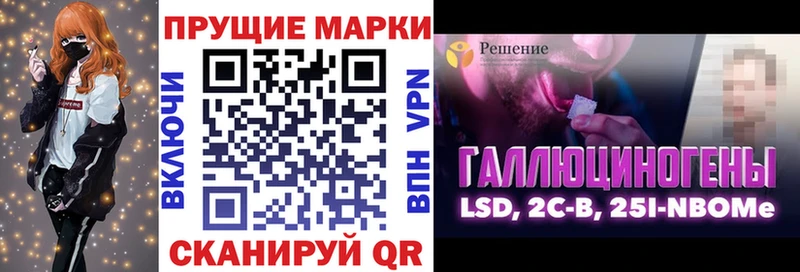 где продают наркотики  Котельники  Марки 25I-NBOMe 1500мкг 